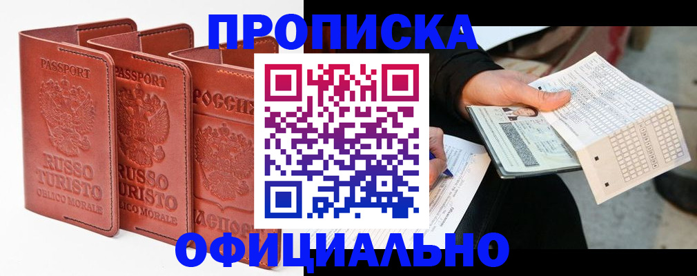 регистрация для школы в Нижнем Тагиле