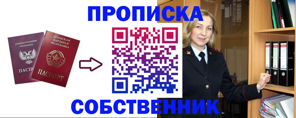 прописка поиск в Нижнем Тагиле