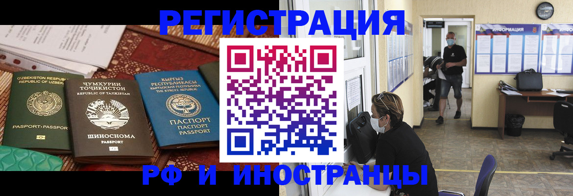 временная регистрация в квартире в Нижнем Тагиле